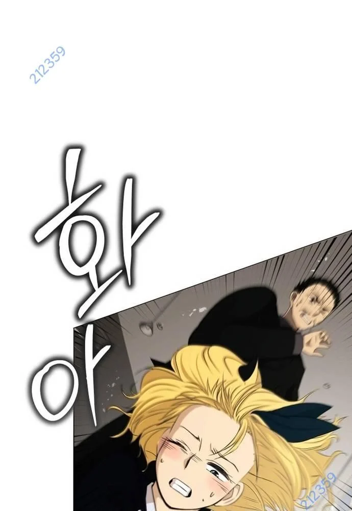 Sự Trở Lại Của Quỷ Vương Cấp Sss Chap 13 - Next Chap 14