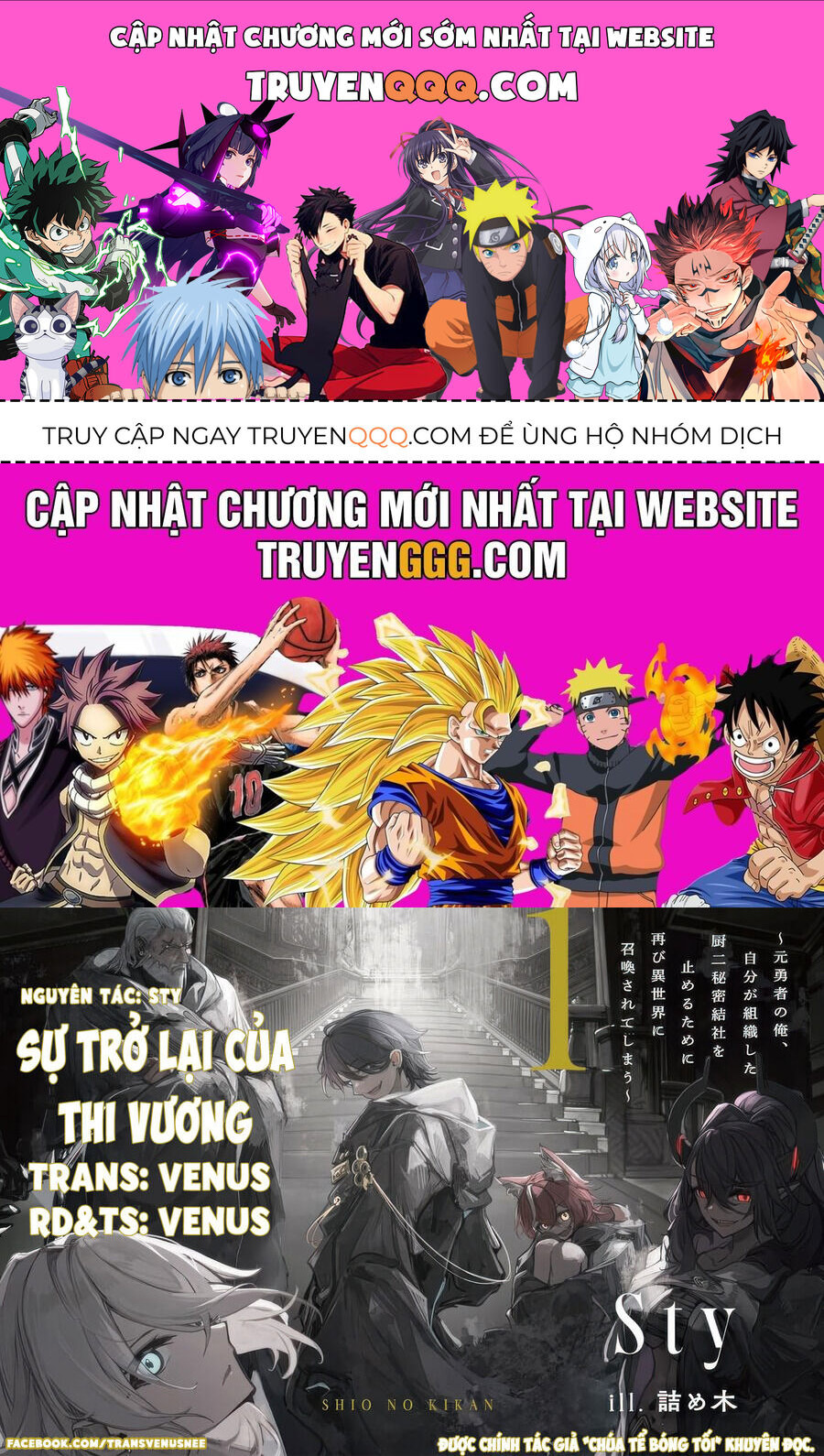 Sự Trở Lại Của Thi Vương Chap 1 - Next Chap 2