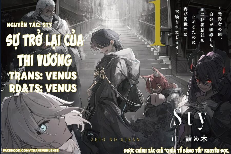Sự Trở Lại Của Thi Vương Chap 22 - Next Chap 23