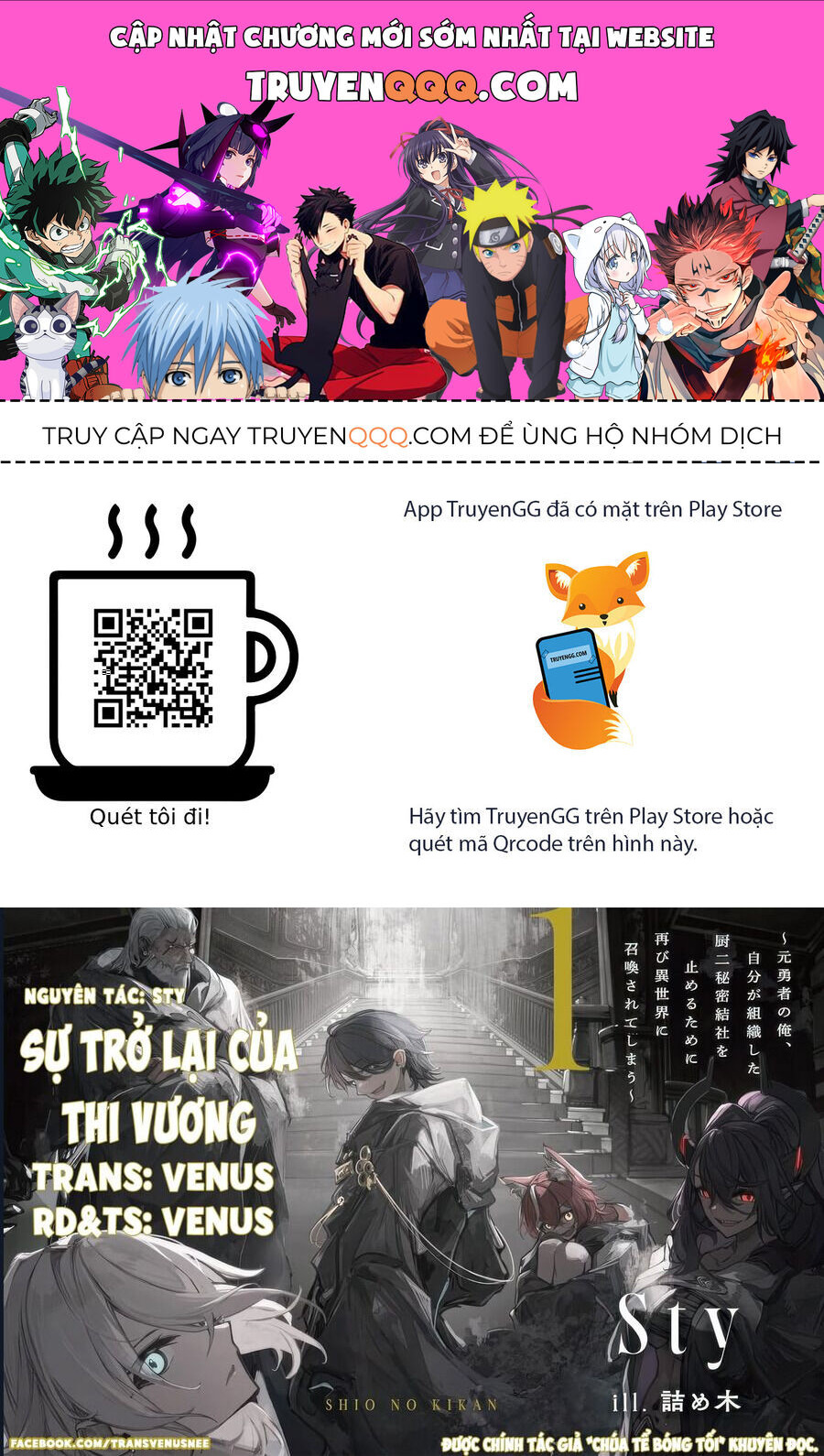 Sự Trở Lại Của Thi Vương Chap 31 - Next Chap 32