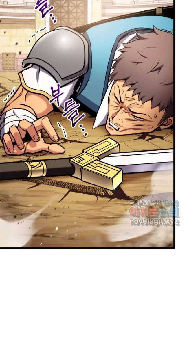 Sự Trở Lại Của Vị Thần Sức Mạnh Chap 103 - Next Chap 104