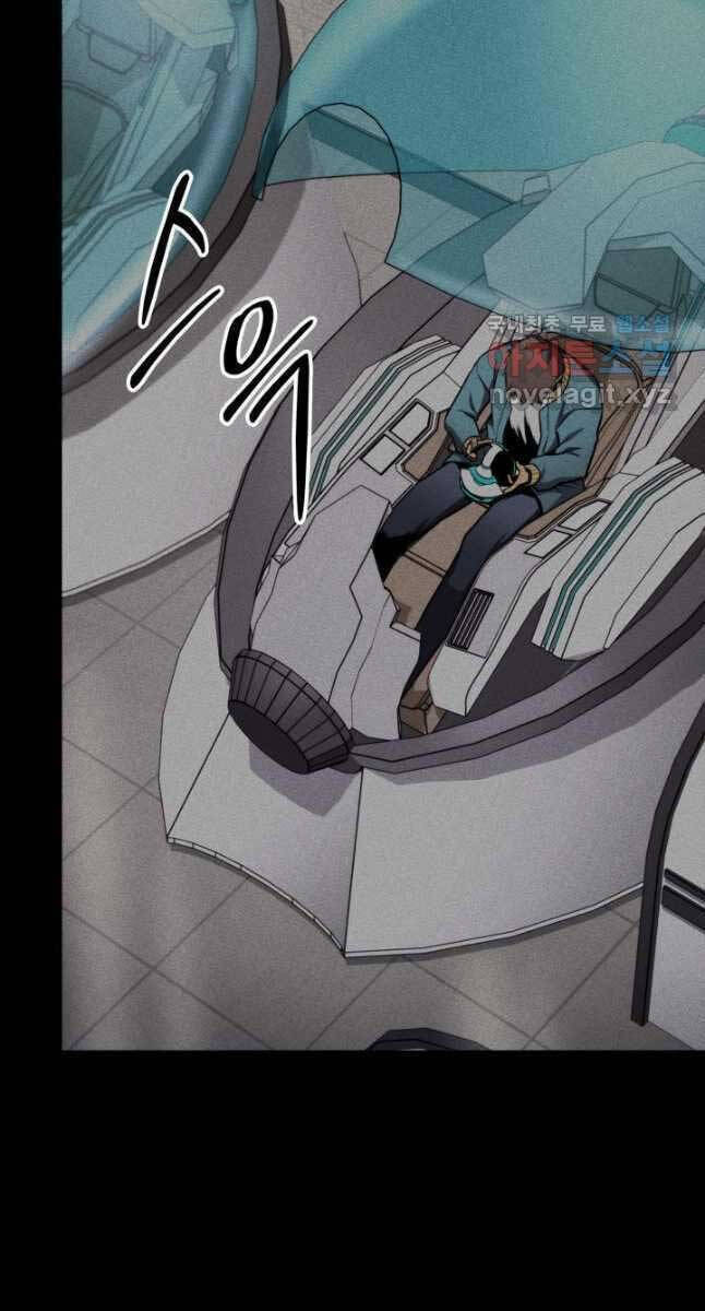 Sự Trở Lại Của Vị Thần Sức Mạnh Chap 103 - Next Chap 104