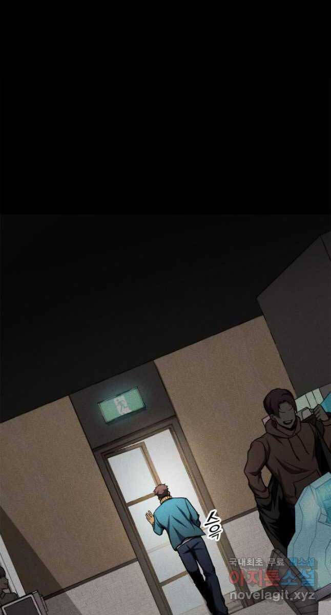 Sự Trở Lại Của Vị Thần Sức Mạnh Chap 103 - Next Chap 104