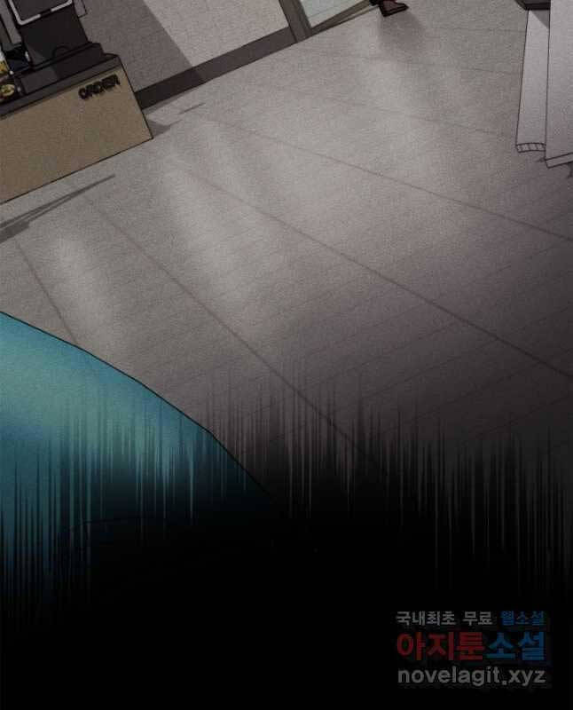 Sự Trở Lại Của Vị Thần Sức Mạnh Chap 103 - Next Chap 104