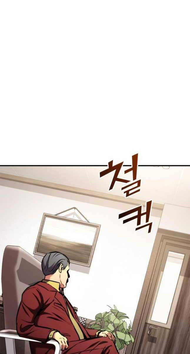 Sự Trở Lại Của Vị Thần Sức Mạnh Chap 104 - Next Chap 105