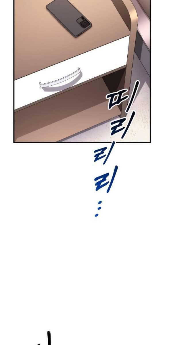 Sự Trở Lại Của Vị Thần Sức Mạnh Chap 105 - Next Chap 106