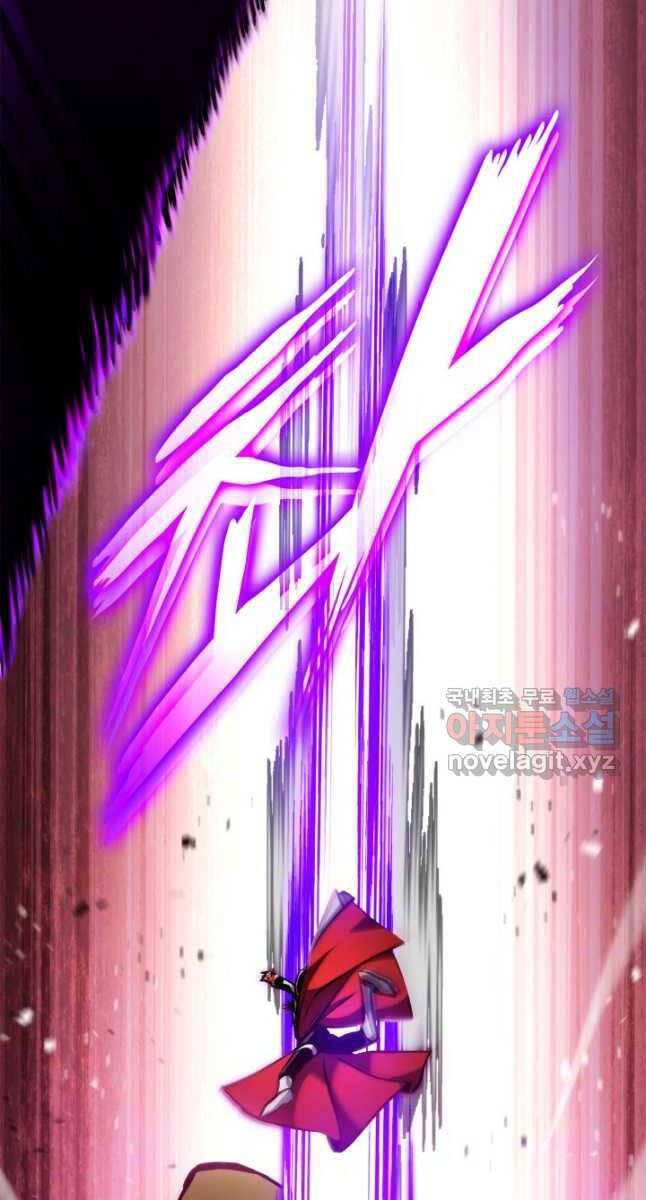 Sự Trở Lại Của Vị Thần Sức Mạnh Chap 107 - Next Chap 108