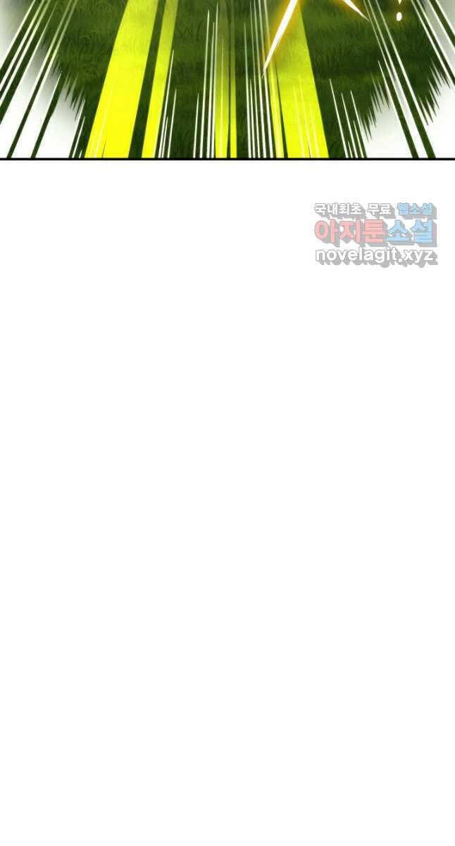 Sự Trở Lại Của Vị Thần Sức Mạnh Chap 107 - Next Chap 108