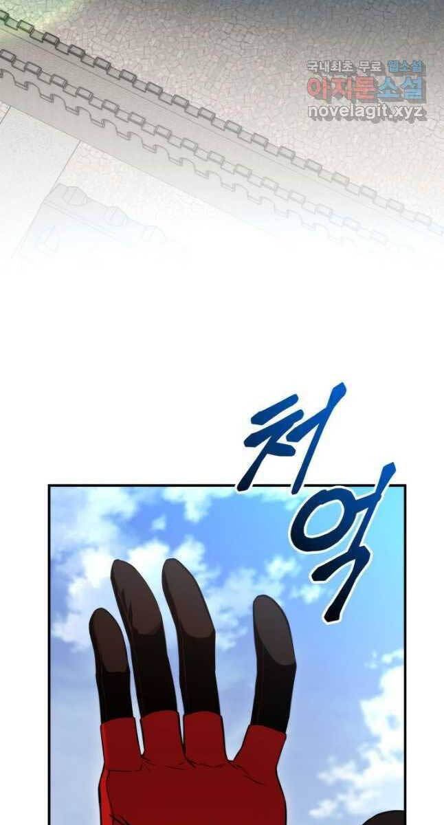 Sự Trở Lại Của Vị Thần Sức Mạnh Chap 108 - Next Chap 109