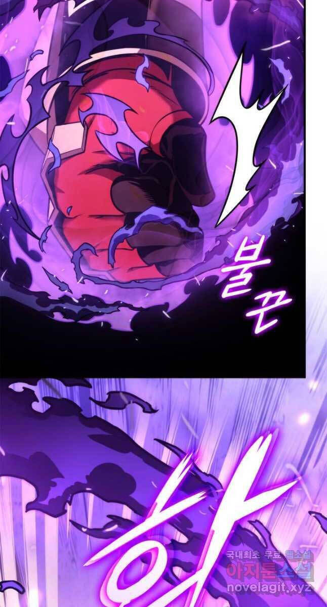 Sự Trở Lại Của Vị Thần Sức Mạnh Chap 108 - Next Chap 109