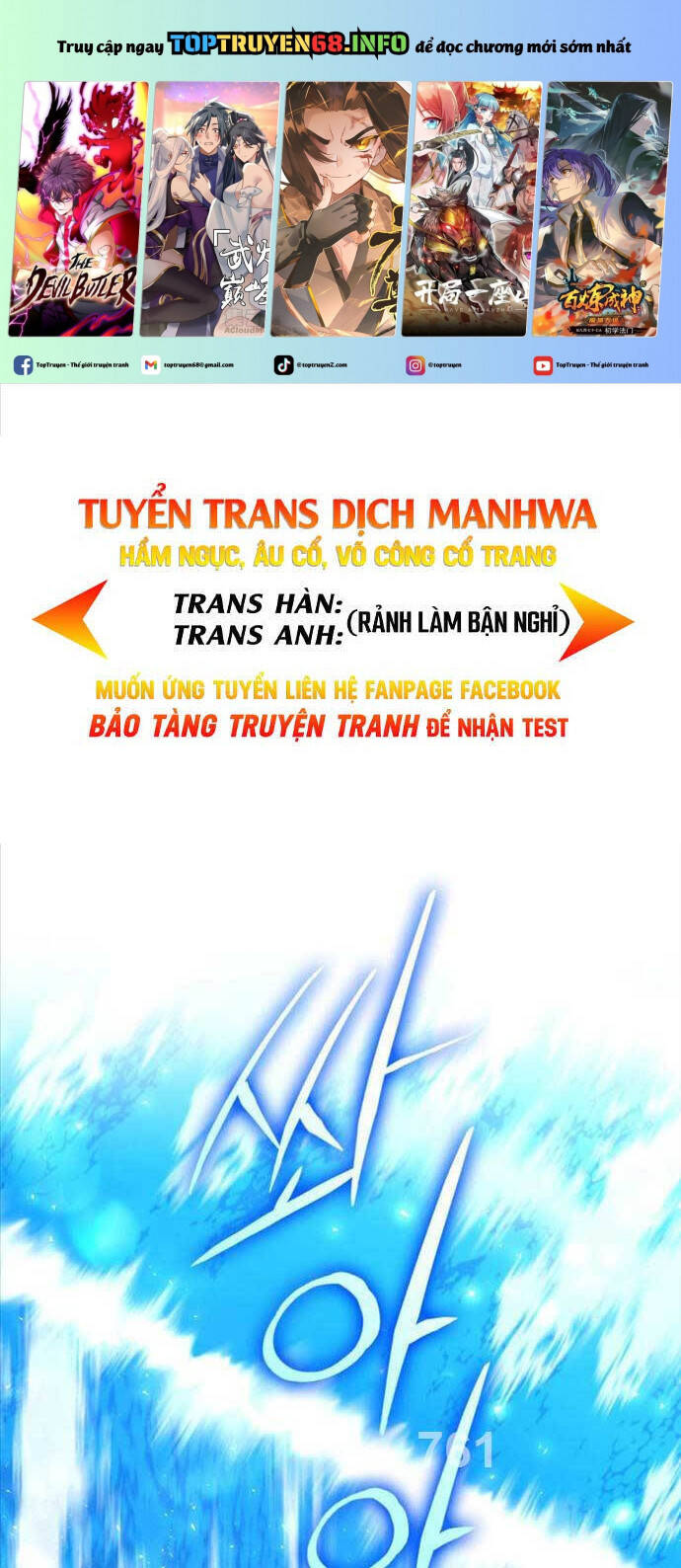 Sự Trở Lại Của Vị Thần Sức Mạnh Chap 134 - Next Chap 135