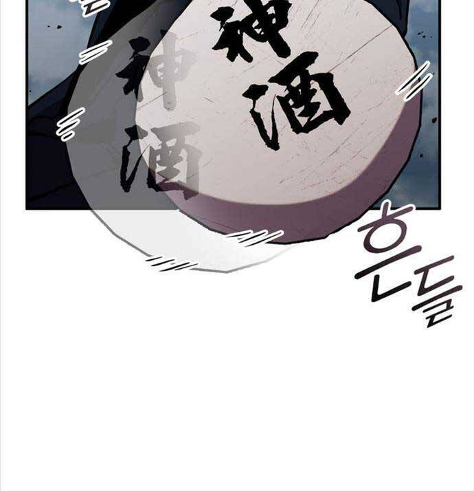 Sự Trở Lại Của Vị Thần Sức Mạnh Chap 135 - Next Chap 136