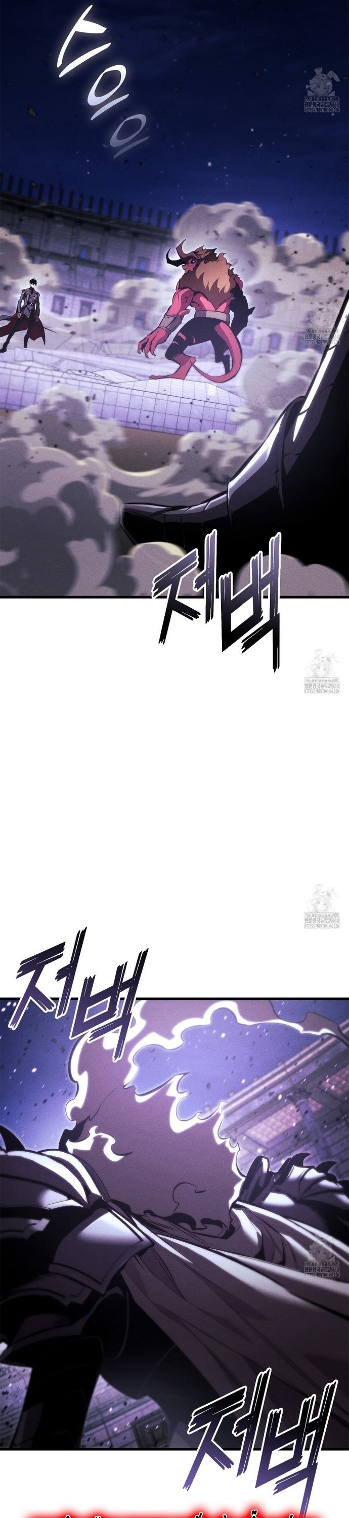 Sự Trở Lại Của Vị Thần Sức Mạnh Chap 188 - Next Chap 189