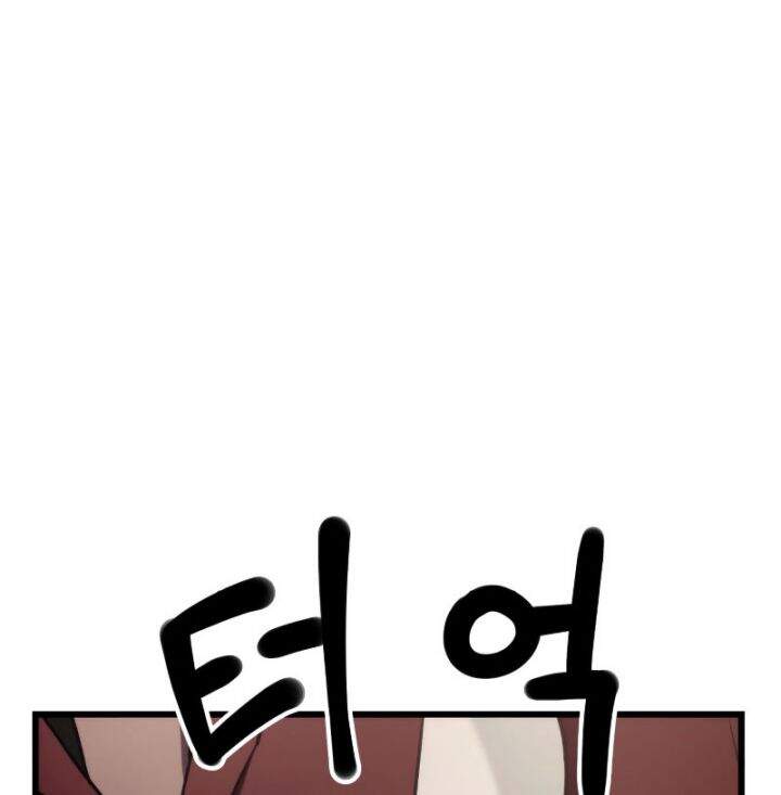 Sự Trở Lại Của Vị Thần Sức Mạnh Chap 34 - Next Chap 35