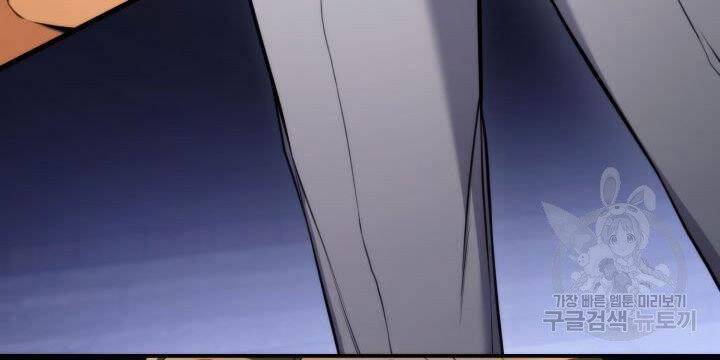 Sự Trở Lại Của Vị Thần Sức Mạnh Chap 55 - Next Chap 56