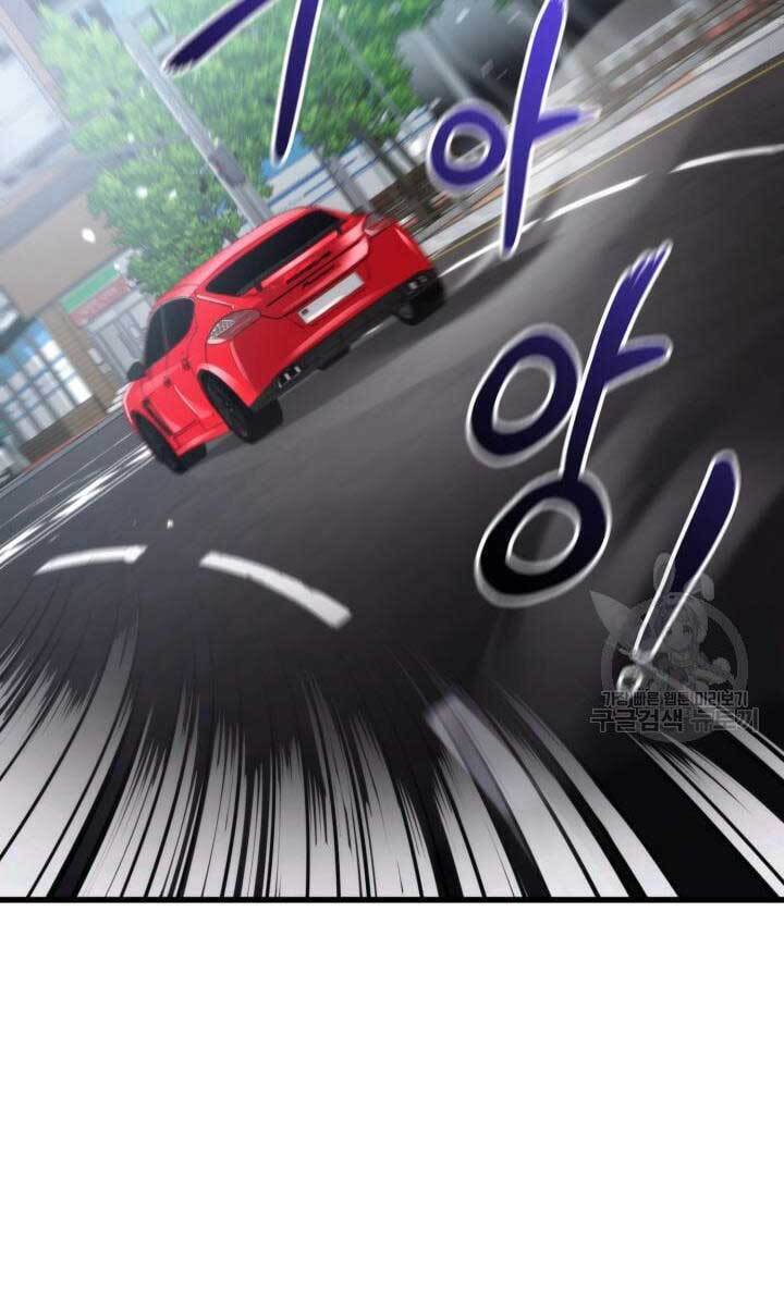 Sự Trở Lại Của Vị Thần Sức Mạnh Chap 90 - Next Chap 91