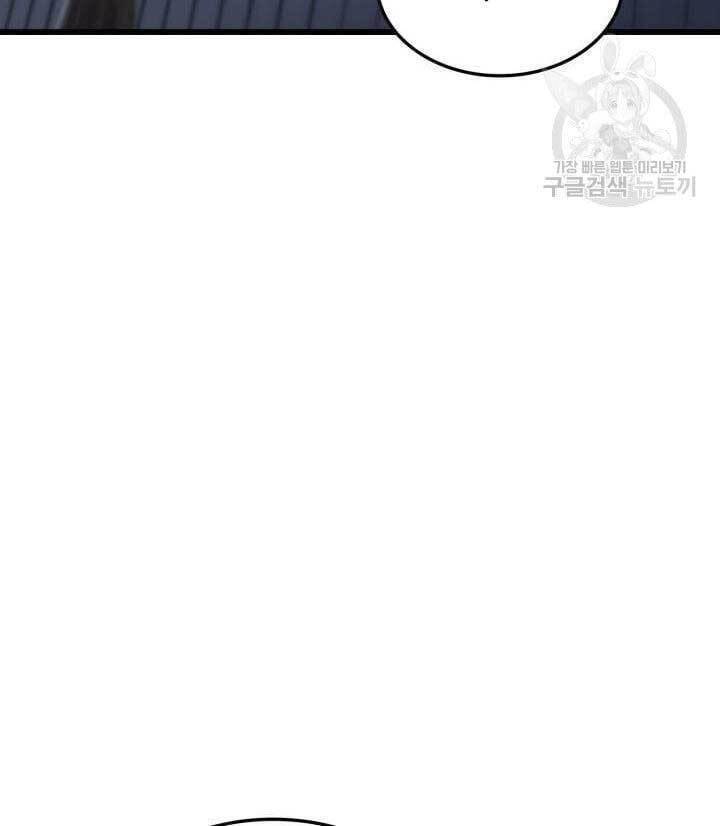 Sự Trở Lại Của Vị Thần Sức Mạnh Chap 91 - Next Chap 92