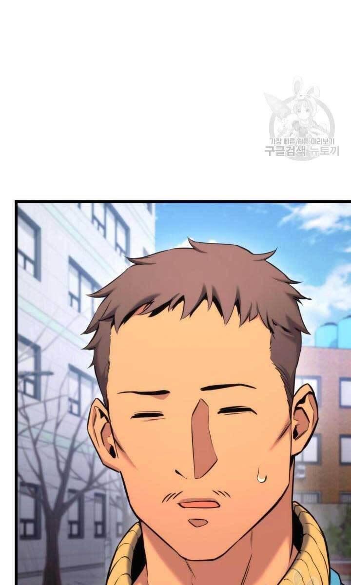 Sự Trở Lại Của Vị Thần Sức Mạnh Chap 91 - Next Chap 92