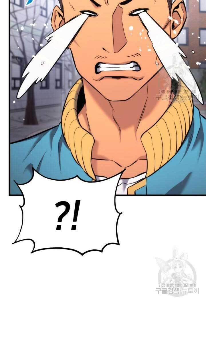 Sự Trở Lại Của Vị Thần Sức Mạnh Chap 91 - Next Chap 92