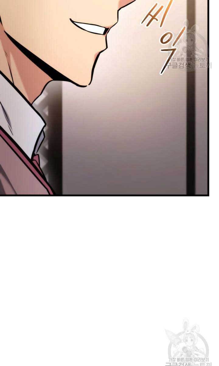Sự Trở Lại Của Vị Thần Sức Mạnh Chap 91 - Next Chap 92