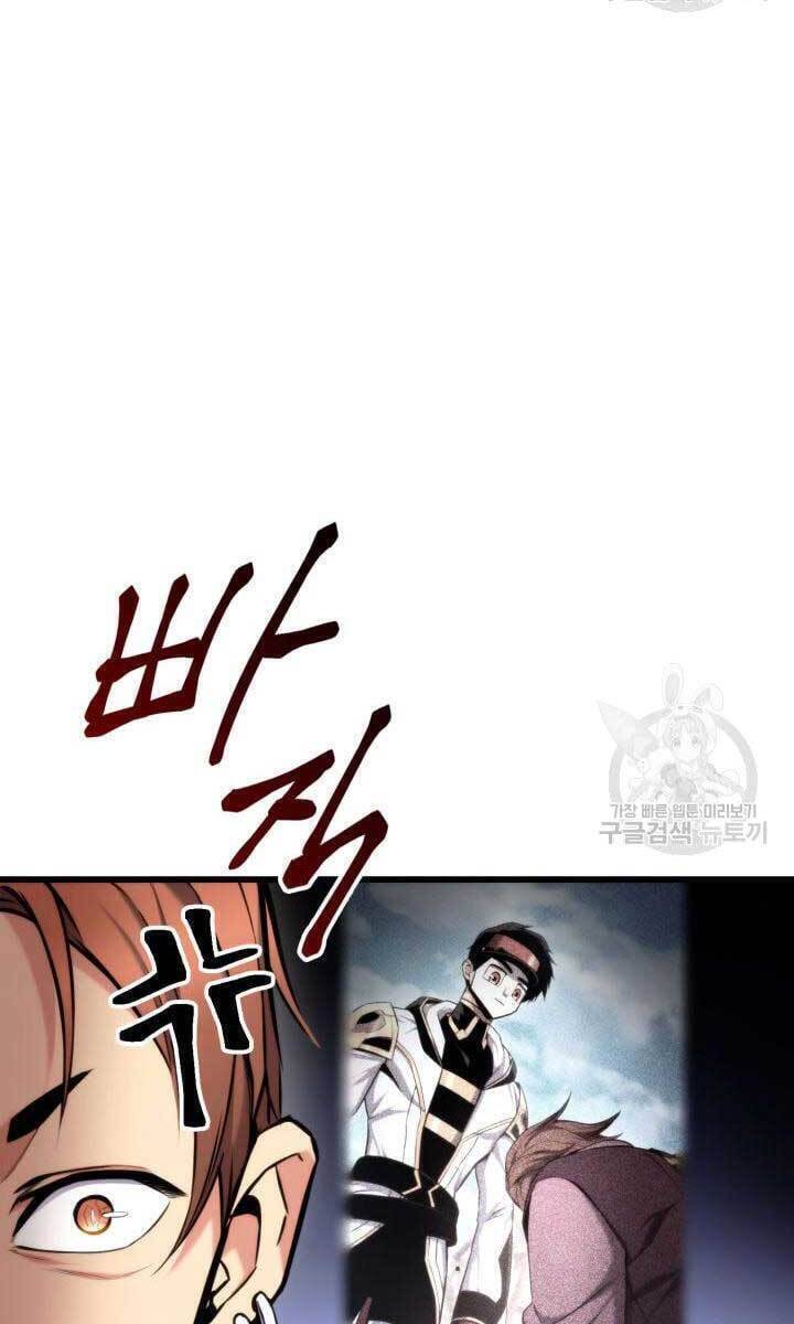 Sự Trở Lại Của Vị Thần Sức Mạnh Chap 91 - Next Chap 92