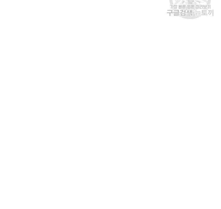 Sự Trở Lại Của Vị Thần Sức Mạnh Chap 92 - Next Chap 93