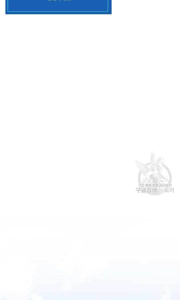 Sự Trở Lại Của Vị Thần Sức Mạnh Chap 92 - Next Chap 93