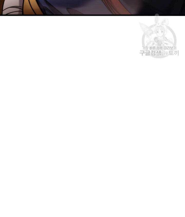 Sự Trở Lại Của Vị Thần Sức Mạnh Chap 92 - Next Chap 93