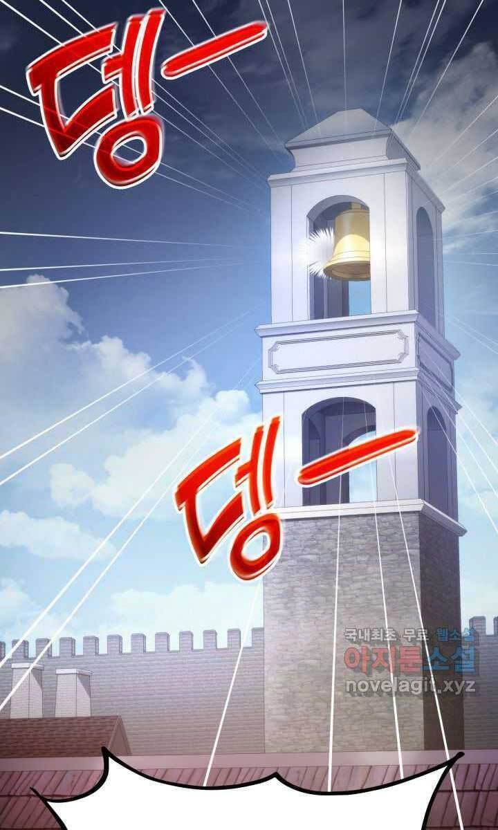 Sự Trở Lại Của Vị Thần Sức Mạnh Chap 93 - Next Chap 94