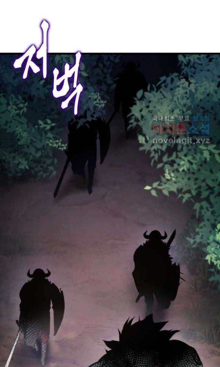 Sự Trở Lại Của Vị Thần Sức Mạnh Chap 93 - Next Chap 94