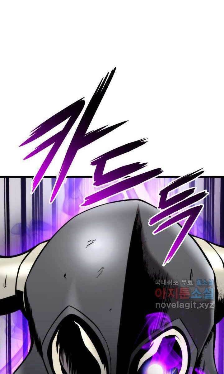 Sự Trở Lại Của Vị Thần Sức Mạnh Chap 93 - Next Chap 94