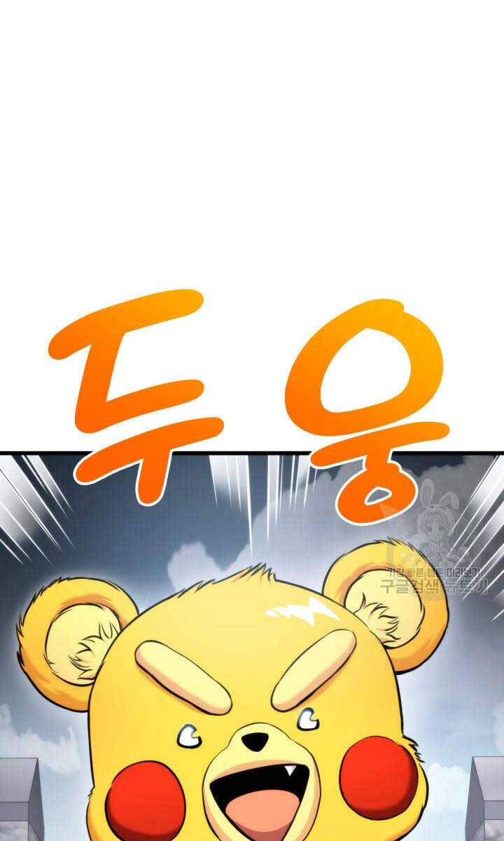 Sự Trở Lại Của Vị Thần Sức Mạnh Chap 95 - Next Chap 96