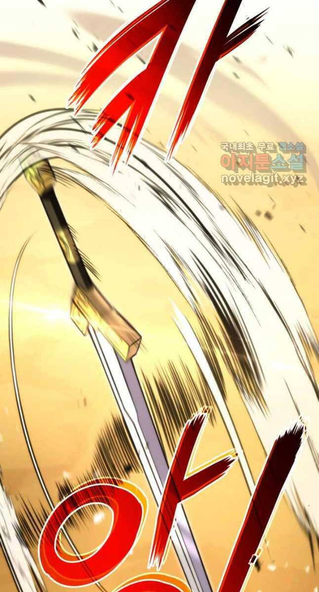 Sự Trở Lại Của Vị Thần Sức Mạnh Chap 96 - Next Chap 97