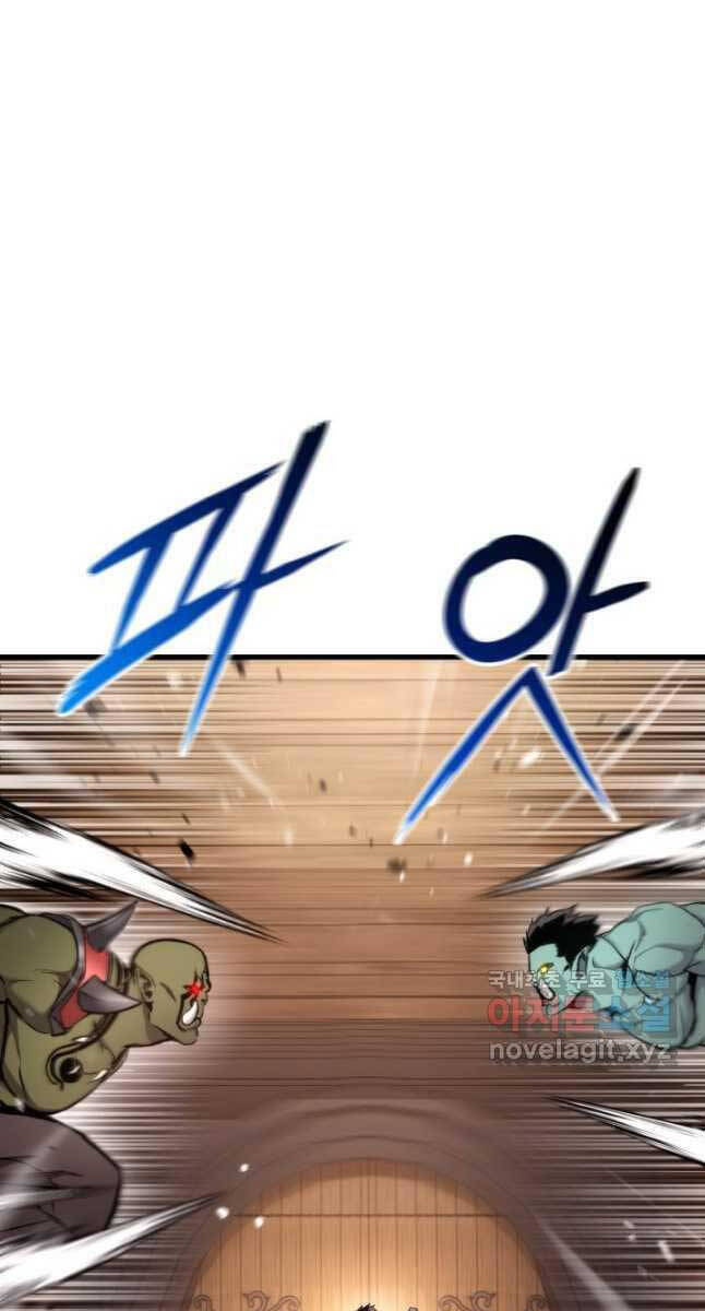 Sự Trở Lại Của Vị Thần Sức Mạnh Chap 98 - Next Chap 99
