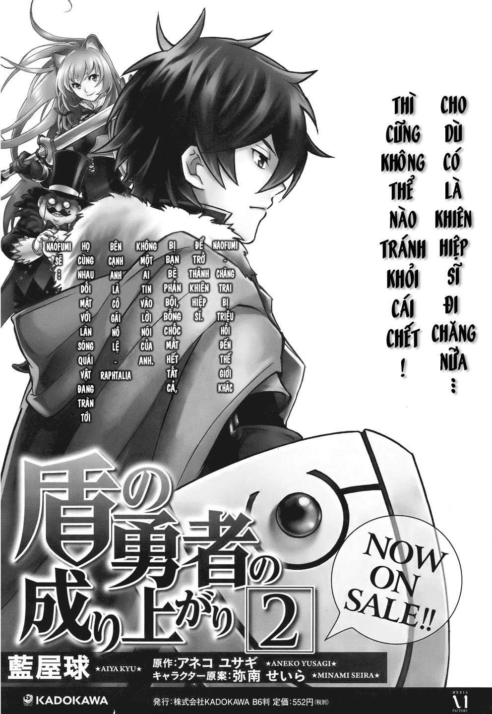 Sự Trỗi Dậy Của Anh Hùng Khiên Chap 10 - Next Chap 11