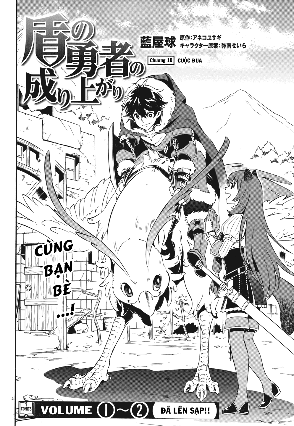 Sự Trỗi Dậy Của Anh Hùng Khiên Chap 10 - Next Chap 11