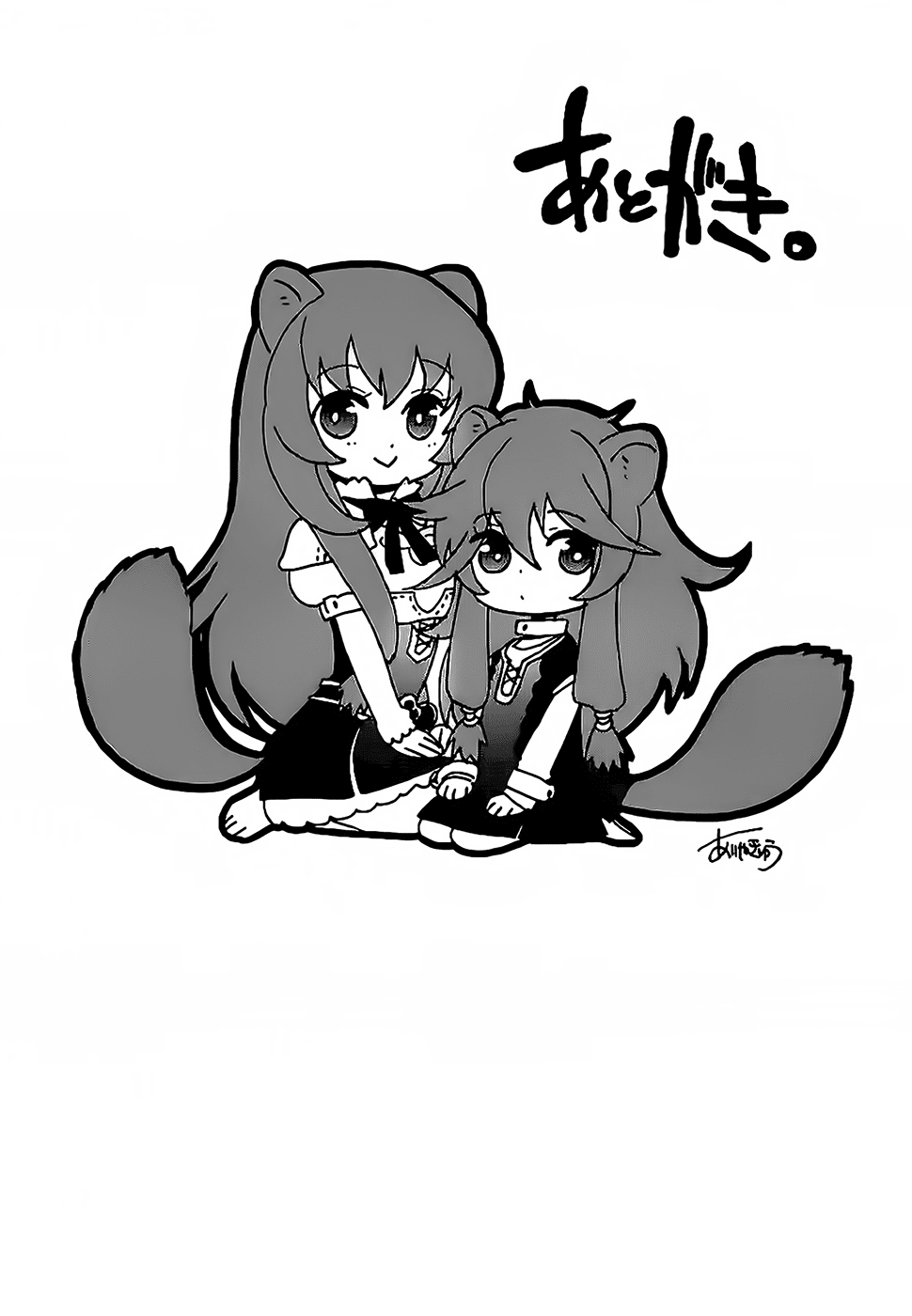 Sự Trỗi Dậy Của Anh Hùng Khiên Chap 105 - Next Chap 106