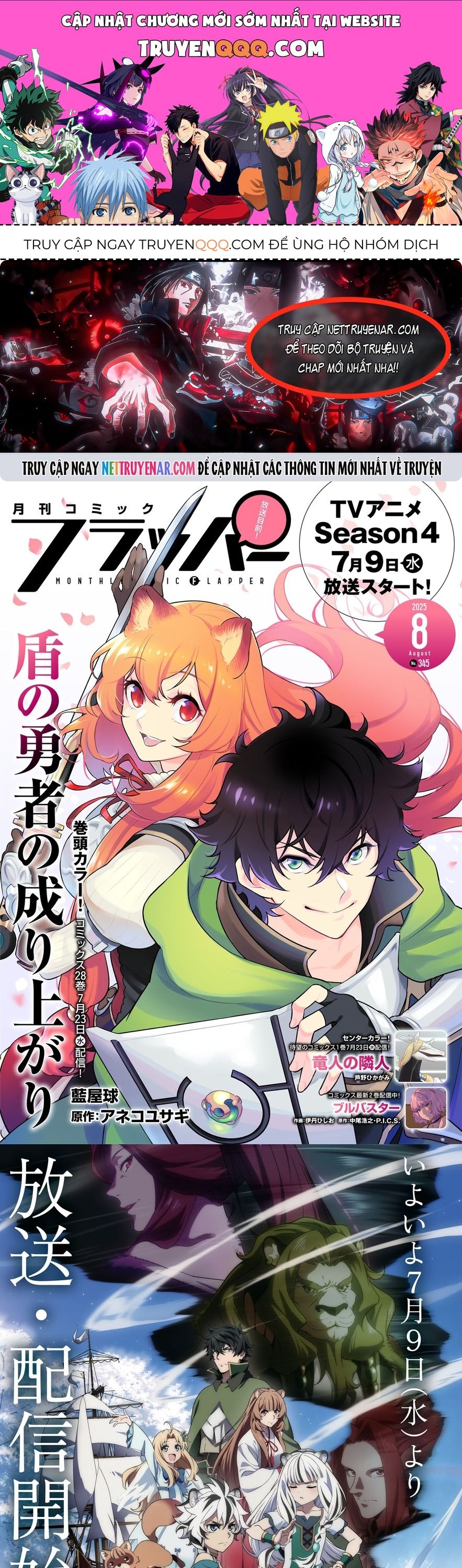 Sự Trỗi Dậy Của Anh Hùng Khiên Chap 117 - Next Chap 118