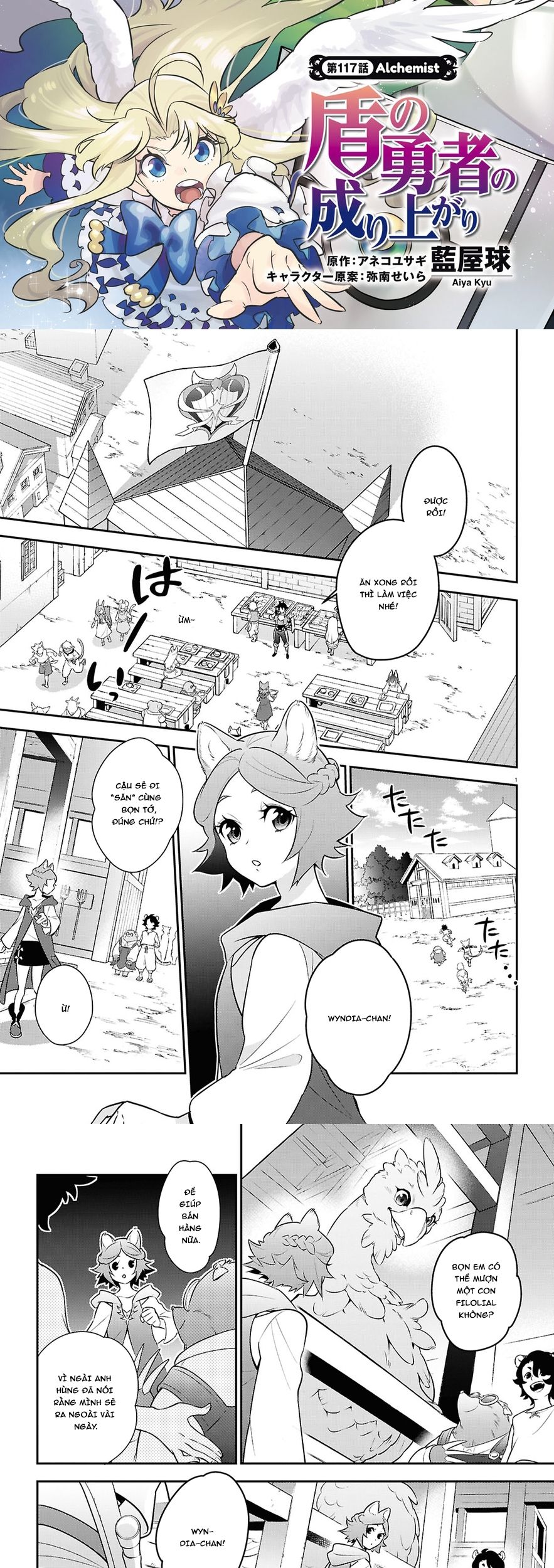Sự Trỗi Dậy Của Anh Hùng Khiên Chap 117 - Next Chap 118