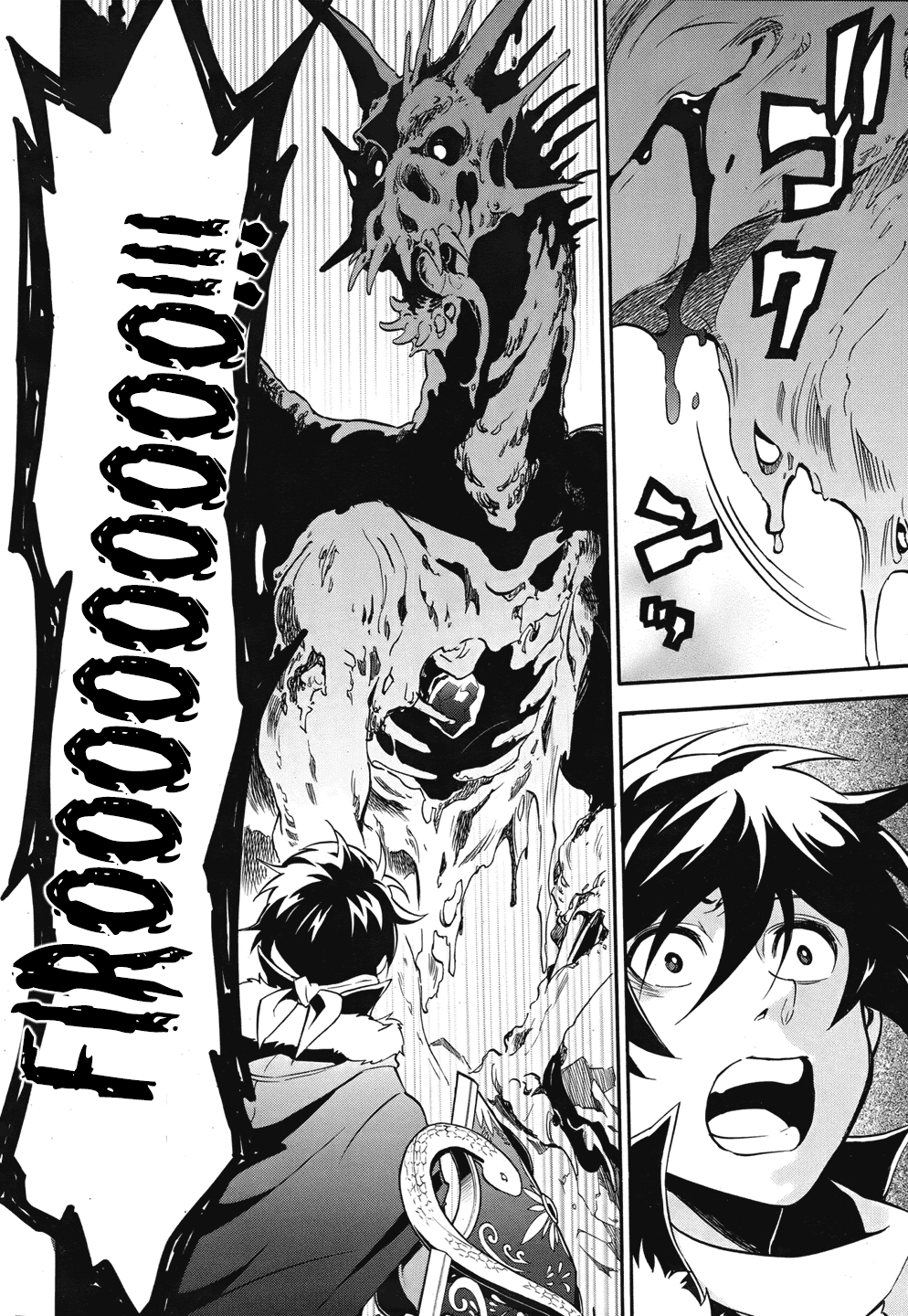 Sự Trỗi Dậy Của Anh Hùng Khiên Chap 12 - Next Chap 13