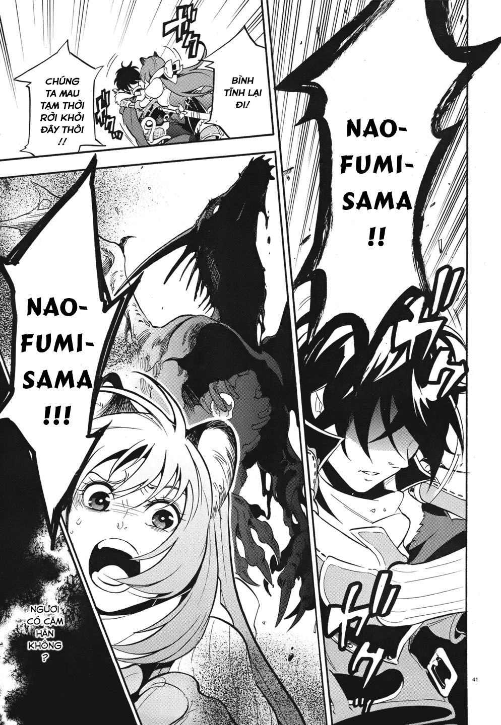 Sự Trỗi Dậy Của Anh Hùng Khiên Chap 12 - Next Chap 13