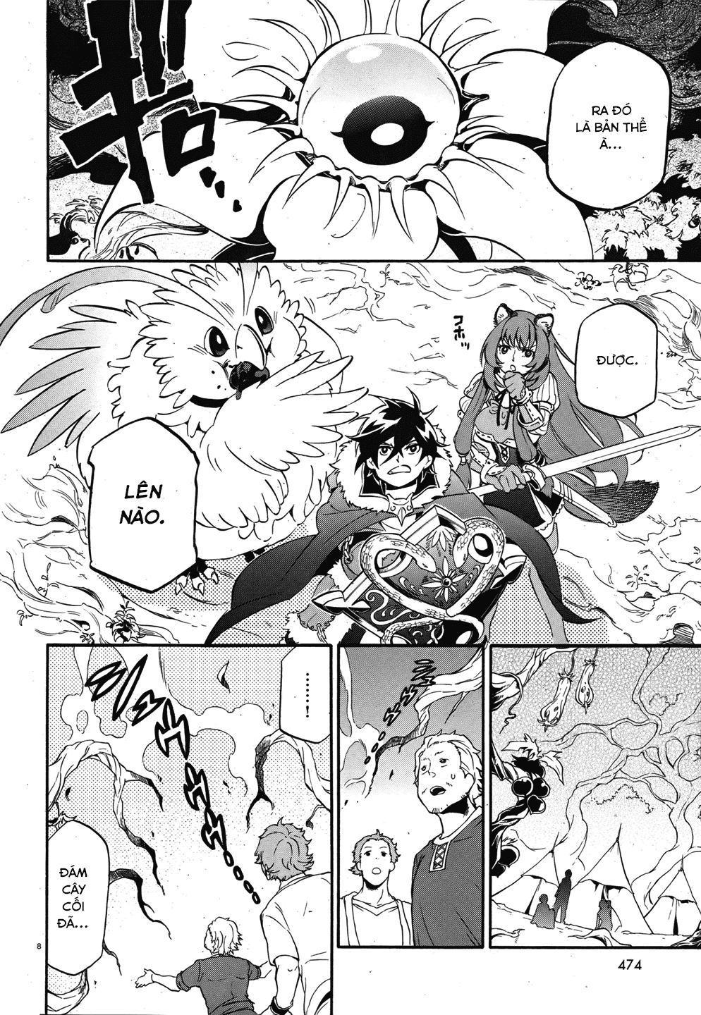 Sự Trỗi Dậy Của Anh Hùng Khiên Chap 12 - Next Chap 13