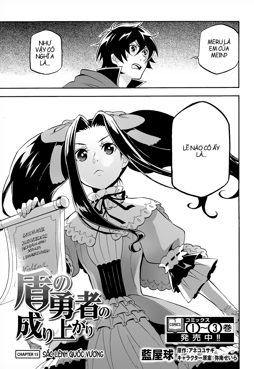 Sự Trỗi Dậy Của Anh Hùng Khiên Chap 15 - Next Chap 16