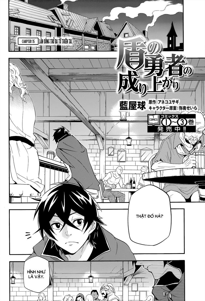 Sự Trỗi Dậy Của Anh Hùng Khiên Chap 16 - Next Chap 17