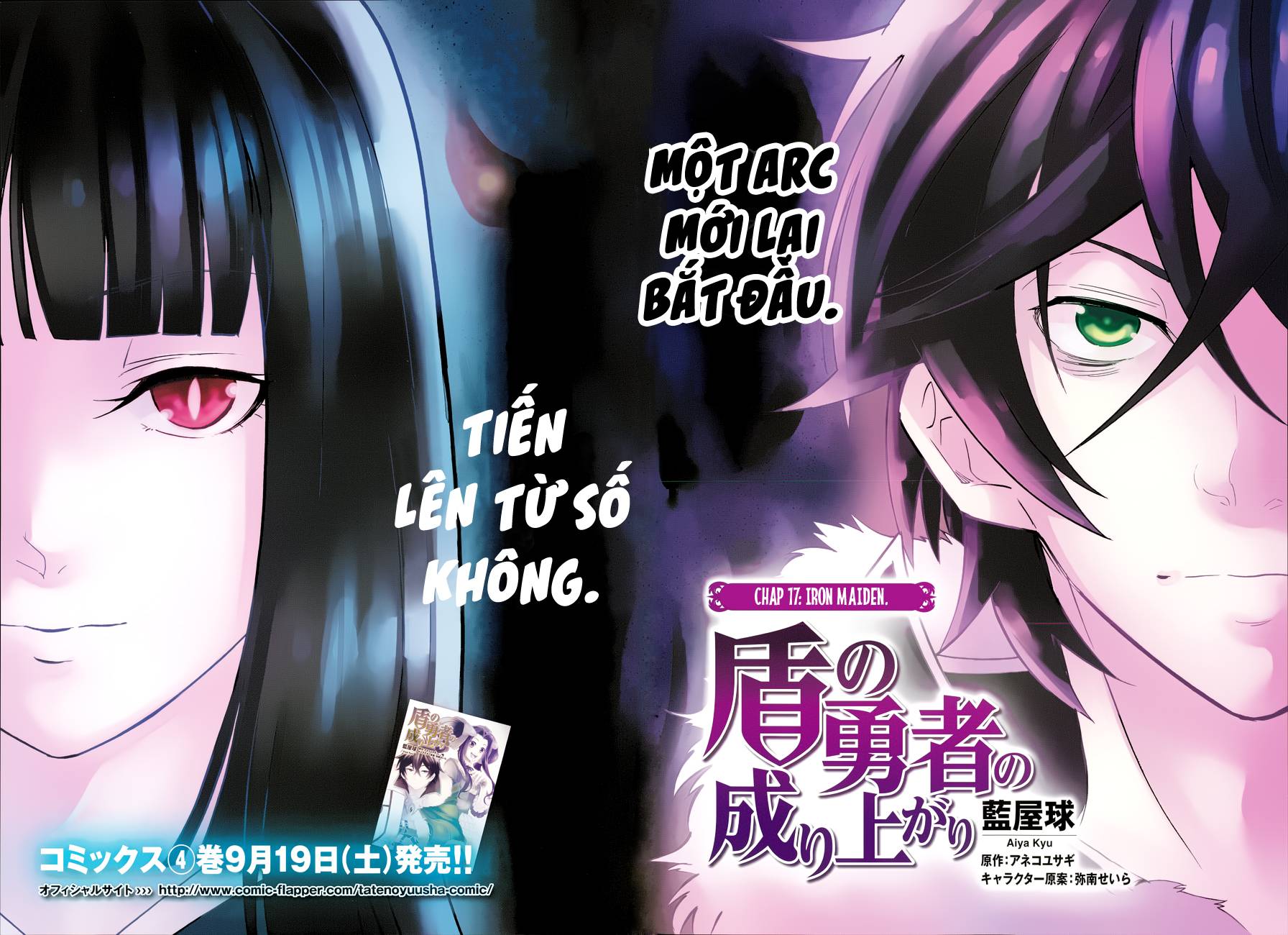 Sự Trỗi Dậy Của Anh Hùng Khiên Chap 17 - Next Chap 18