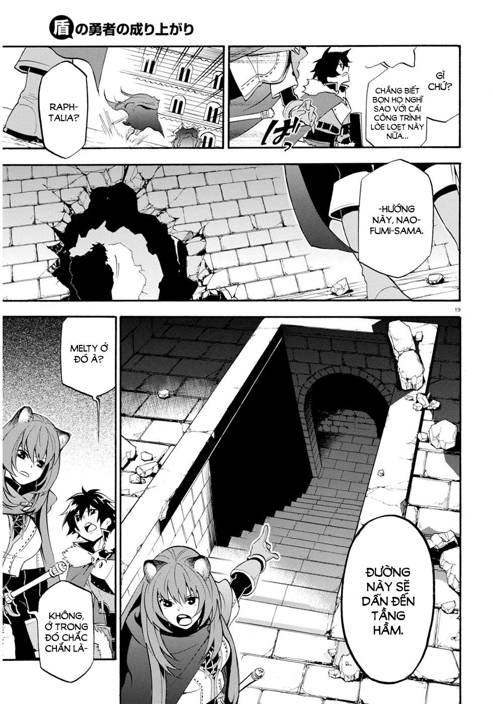Sự Trỗi Dậy Của Anh Hùng Khiên Chap 22 - Next Chap 23