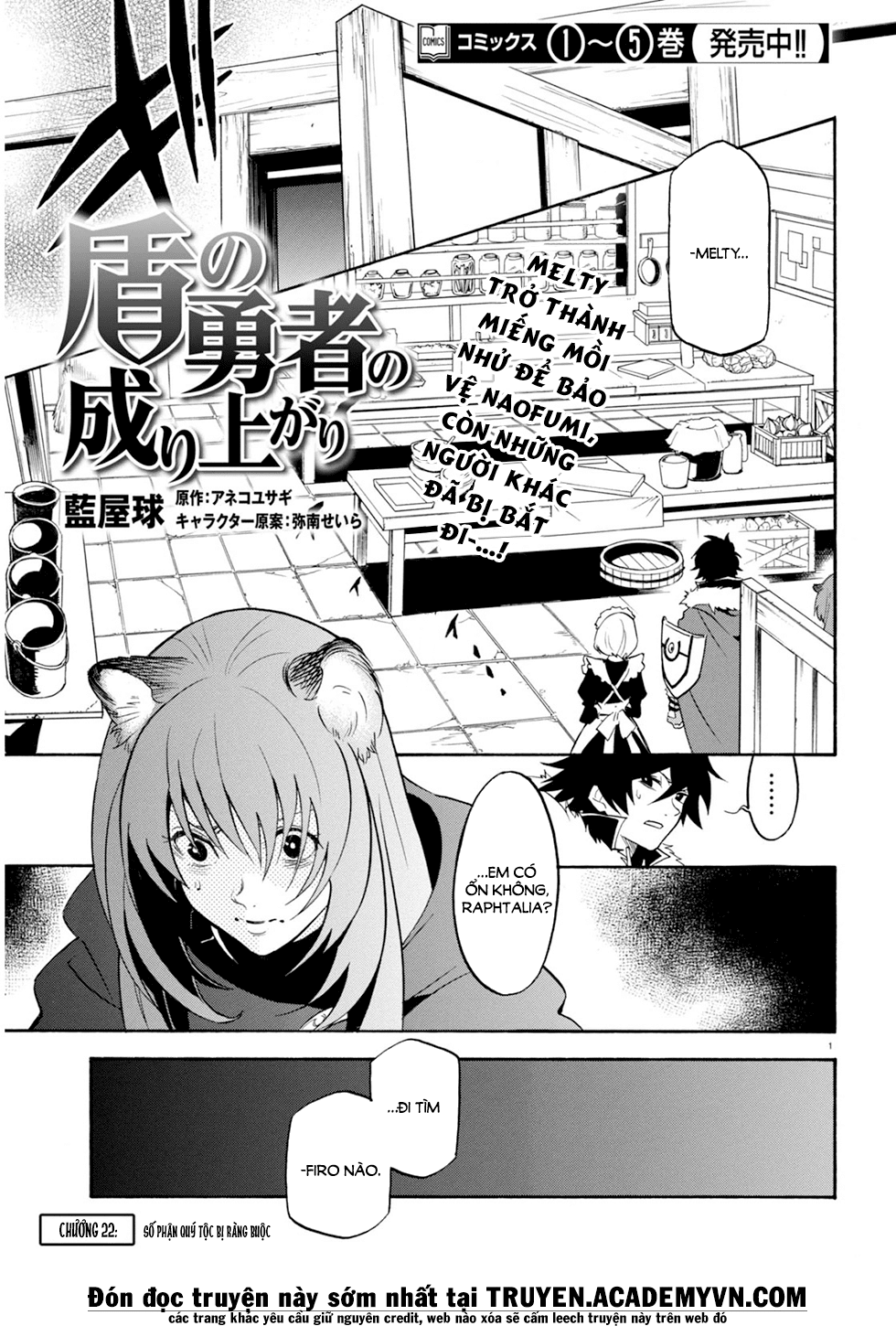 Sự Trỗi Dậy Của Anh Hùng Khiên Chap 22 - Next Chap 23