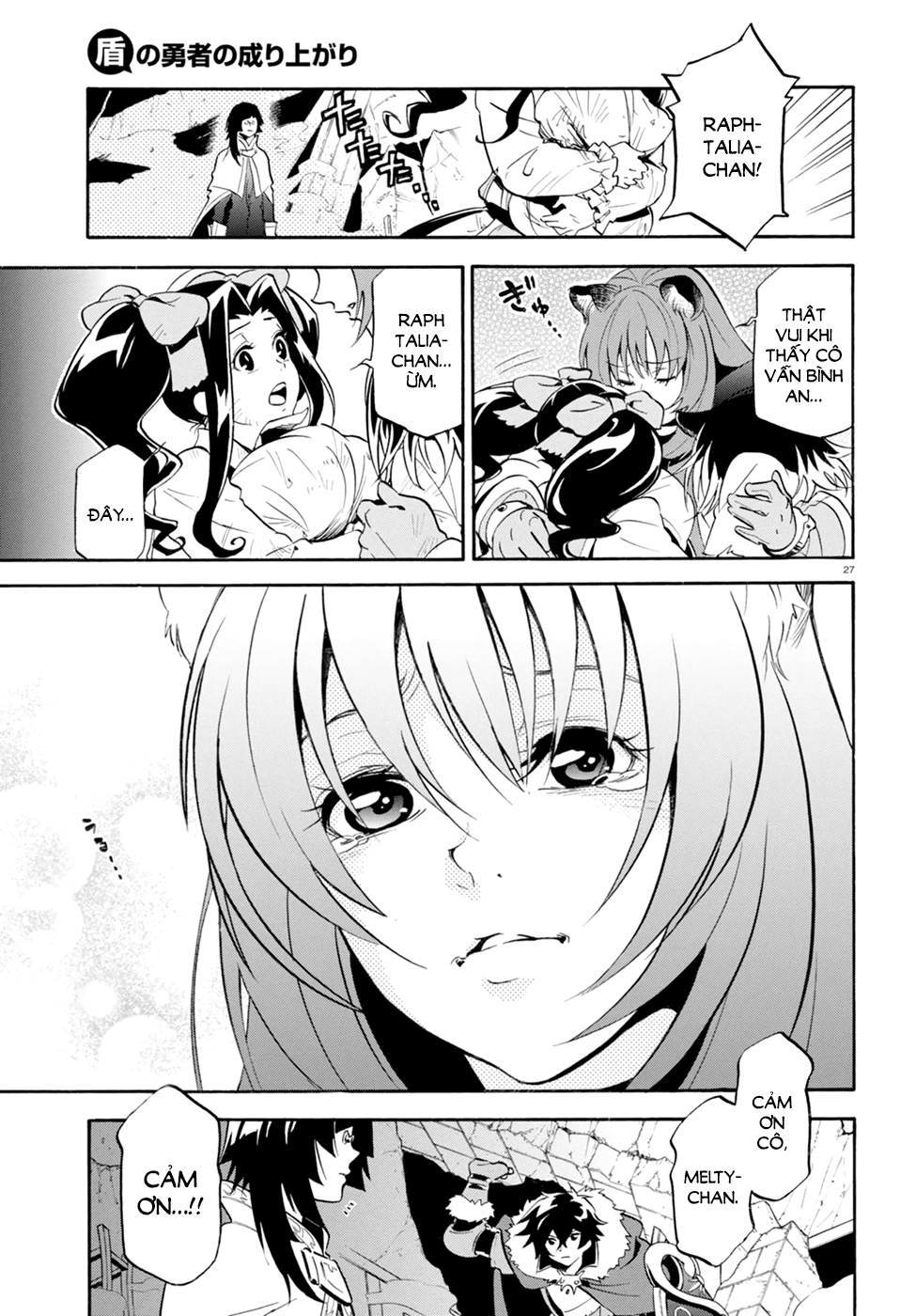 Sự Trỗi Dậy Của Anh Hùng Khiên Chap 23 - Next Chap 24