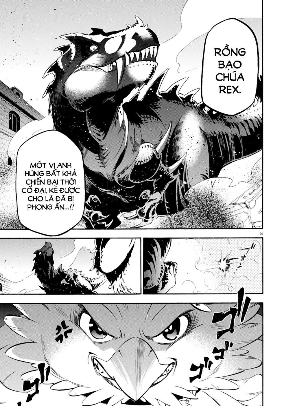 Sự Trỗi Dậy Của Anh Hùng Khiên Chap 23 - Next Chap 24