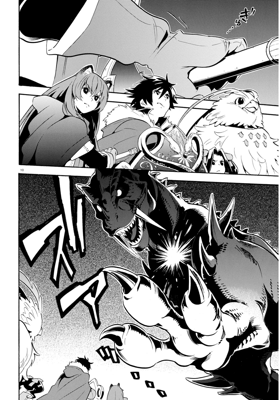 Sự Trỗi Dậy Của Anh Hùng Khiên Chap 24 - Next Chap 25